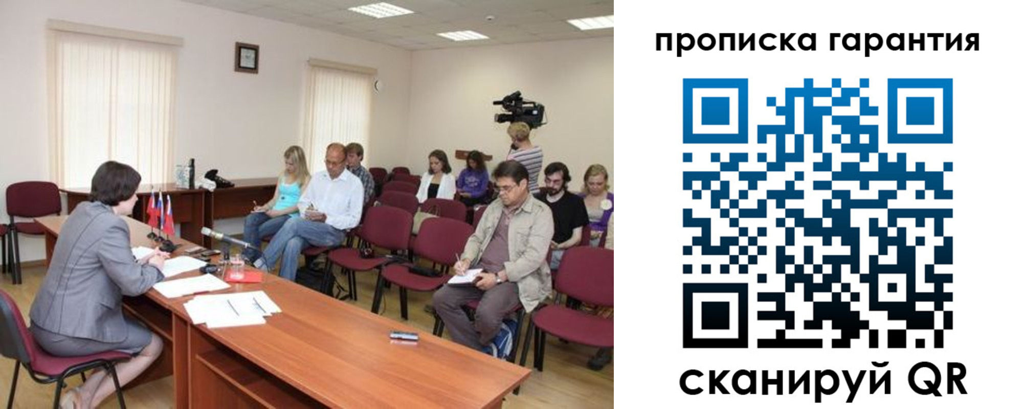 временная регистрация госуслуги в Балее
