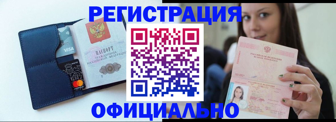 найти адрес прописки в Балее