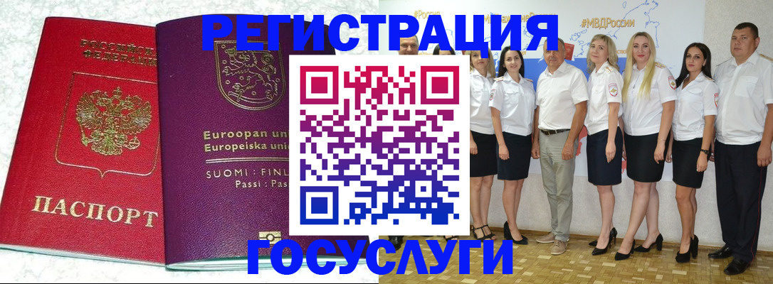 пропишу в квартире в Балее